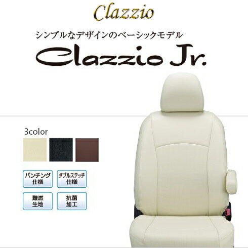 エントリーしてポイント7倍 5/23 20:00-5/27 01:59 CLAZZIO Jr. クラッツィオ ジュニア シートカバー トヨタ ヤリス クロス MXPJ10 ET-1265 定員5人 送料無料（北海道/沖縄本島 1000）