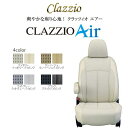 CLAZZIO Air クラッツィオ エアー シートカバー トヨタ ランドクルーザー 100 UZJ100W ET-0257 定員8人 送料無料（北海道/沖縄本島 1000）