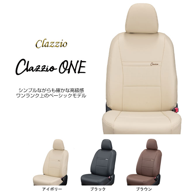 CLAZZIO ONE クラッツィオ ワン シートカバー スズキ ジムニー シエラ JB74W ES-6015 定員4人 送料無料（北海道/沖縄本島 1000）