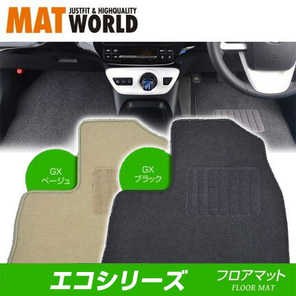 商品名MAT WORLD マットワールド フロアマット（エコシリーズ）カラー・サイズGX柄/ブラック・GX柄/ベージュよりお選びください。備　考メーカー希望小売価格(税込)：\17,490品番：HO0039 適合：オデッセイ H11/11〜H15/10 RA6.7.8.9 7人 受注生産のため原則約7-10日（土日祝日除く）での出荷となります。※こちらの商品は、お取り寄せの場合がございます。商品によりましては、ご納品に少々お時間を頂く場合がございます。また、売り切れ・完売の折にはご容赦下さいますよう、お願い申し上げます。※海外からのご注文の場合には、クレジットカードでのご決済は、ご利用頂けません。We can't accept creditcard from foreign customers.The method of payment is T/T in advance only.