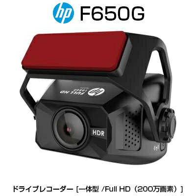 楽天市場 送料無料 一部離島除く Hp Hpドライブレコーダー F650g ドラレコ アークタイヤ 楽天市場店