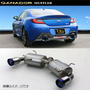 取付店への発送で送料無料 GANADOR ガナドール マフラー Vertex sports R3/7~ ZD8 BRZ GDS-416TPO (個人宅・沖縄離島は別途送料)