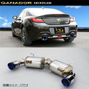 取付店への発送で送料無料 GANADOR ガナドール マフラー Vertex sports R3/7~ ZN8 GR86 GDS-416BL (個人宅・沖縄離島は別途送料)