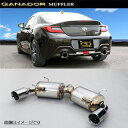 取付店への発送で送料無料 GANADOR ガナドール マフラー Vertex sports R3/7~ ZN8 GR86 GDS-416PO (個人宅・沖縄離島は別途送料)