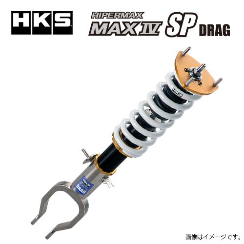 ̵ʰΥ HKS HIPERMAX IV SP DRAG ϥѡޥåIV SP DRAG ֹĴ ڥ󥷥󥭥å...