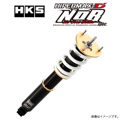 送料無料（一部離島除く） HKS HIPERMAX D’ NOBspec ハイパーマックス D’ ノブスペック 車高調 サスペンションキット トヨタ クレスタ JZX91 80015-AT101