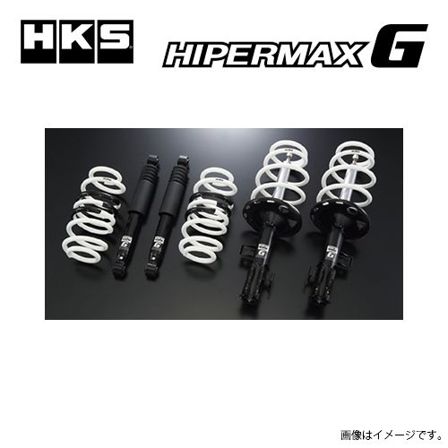 送料無料（一部離島除く） HKS HIPERMAX G ハイパーマックスG 車高調 サスペンションキット ニッサン スカイライン GT-R BNR32 80260-AN001