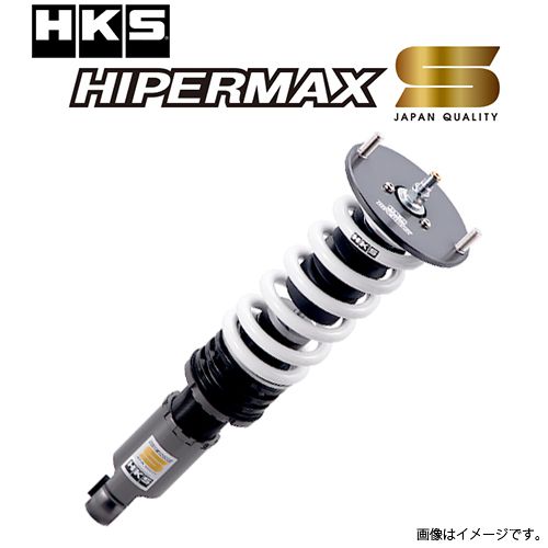 エントリーしてポイント7倍 5/23 20:00-5/27 01:59 送料無料（一部離島除く） HKS HIPERMAX S ハイパーマックスS 車高調 サスペンションキット スバル インプレッサ WRX STI GDB 80300-AF003