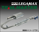 取付店への発送で送料無料 HKS リーガマックス トレイルマスター マフラー トヨタ ハイラックス GUN125 31021-AT005 (個人宅・沖縄離島は別...
