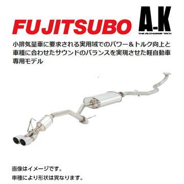 送料無料（一部離島除く）FUJITSUBO フジツボ A-K マフラー ダイハツ ムーヴ カスタム(2002～2006 L150系・L160系 L150S) 750-70182