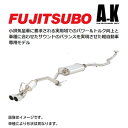 送料無料（一部離島除く）FUJITSUBO フジツボ A-K マフラー ダイハツ ウェイク(2014～ ) 740-71301