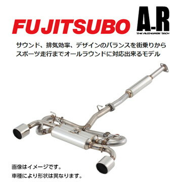 送料無料（一部離島除く）FUJITSUBO フジツボ A-R マフラー マツダ デミオ(2007～2014 DE系 DE3FS) 550-41532