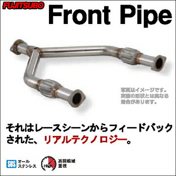 送料無料（一部離島除く）FUJITSUBO フジツボ FRONT PIPE フロントパイプ スバル レガシィ ツーリングワゴン(2009～ BR系 BR9) 610-64091