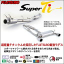 送料無料（一部離島除く）FUJITSUBO フジツボ Super Ti スーパーTi マフラー レクサス LS(2006～2012 LS460 USF40) 460-29311