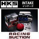 送料無料（一部離島除く）HKS レーシングサクションスズキ スイフトスポーツ(2017〜 Z系 ZC33S)