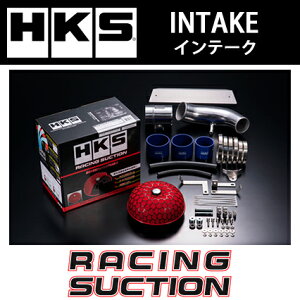 送料無料（一部離島除く）HKS レーシングサクションスズキ ジムニー(1998～2018 JB23系 JB23W) 70020-AS103