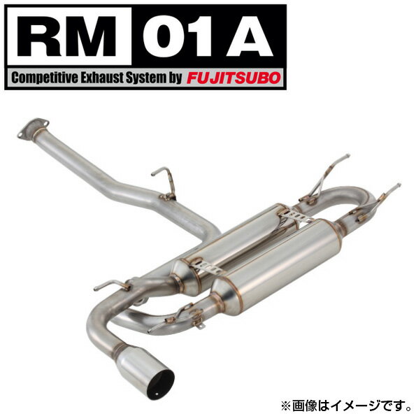 送料無料（一部離島除く）FUJITSUBO フジツボ RM-01A マフラー ホンダ インテグラ タイプR(2001～2007 DC5 ) 260-53041