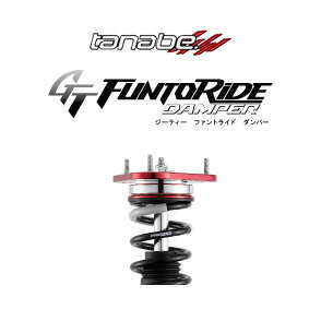 TANABE タナベ 車高調 GT FUNTORIDE DAMPER ジーティー ファントライド ダンパー コペン LA400K 2014/6- FRDLA400KK 送料無料(一部地域除く)