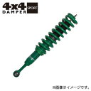 【着日指定不可】送料無料（一部離島除く） TEIN テイン 車高調 4x4 DAMPER SPORT（フォーバイフォーダンパー スポーツ） スズキ ジムニーシエラ JB74W VSUC2-F1SS2