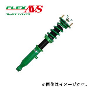 【着日指定不可】送料無料（一部離島除く） TEIN テイン 車高調 FLEX AVS（フレックス エー ブイ エス） トヨタ マークX GRX121 VSQ22-J1SS3