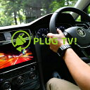 送料無料（一部離島除く） CodeTech CAM プラグ コンセプト PLUG TV for BMW 品番：PL3-TV-B001 TV DVD ナビキャンセラー 沖縄 離島は別途送料