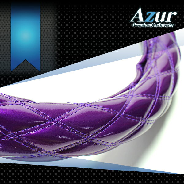 ̵ʰΥ AZUR  ϥɥ륫С 3Lʳ4950cm