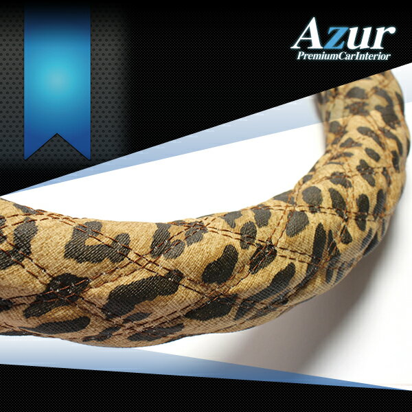 ̵ʰΥ AZUR  ϥɥ륫С LSʳ40cm