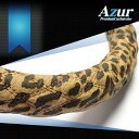 送料無料（一部離島除く） AZUR アズール ハンドルカバー 2HLサイズ（外径約47〜48cm）