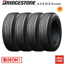 4本セット BRIDGESTONE ブリヂストン アレンザ LX100 245/45R20 103W XL 送料無料 タイヤ単品