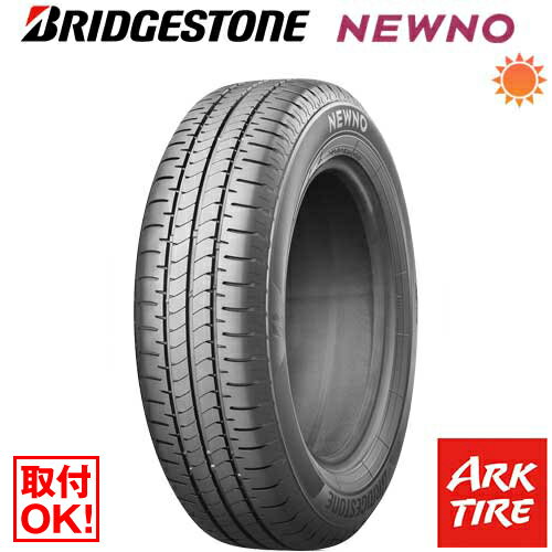 【タイヤ交換可能】155/65R14 75H BRIDGESTONE ブリヂストン NEWNO ニューノ 送料無料 タイヤ単品1本価格