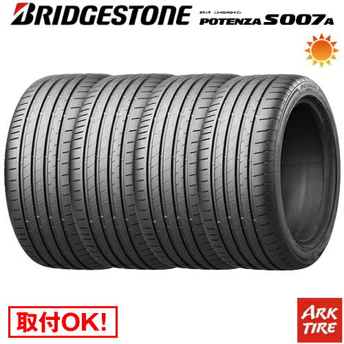 4本セット BRIDGESTONE ブリヂストン ポテンザ S007 A 245/30R20 90Y XL タイヤ単品4本価格