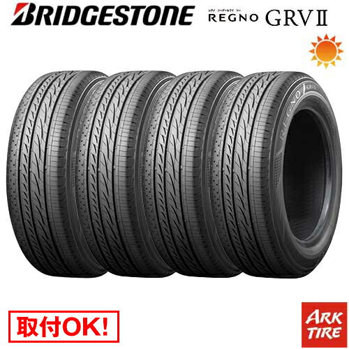 【タイヤ交換可能】 4本セット BRIDGESTONE ブリヂストン レグノ GRVII GRV2 205/60R16 92H 送料無料 タイヤ単品4本価格