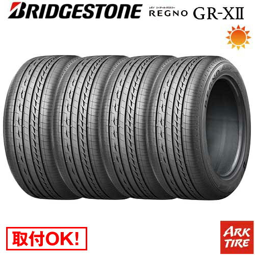 楽天アークタイヤ 楽天市場店【タイヤ交換可能】 4本セット BRIDGESTONE ブリヂストン レグノ GR-XII GR-X2 185/60R16 86H 送料無料 タイヤ単品4本価格