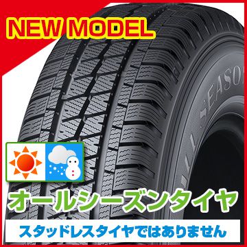 楽天アークタイヤ 楽天市場店エントリーしてポイント7倍![5/23 20:00-5/27 01:59] 【タイヤ交換可能】 4本セット DUNLOP ダンロップ オールシーズンMAXX VA1 155/80R14 88/86N 送料無料 タイヤ単品