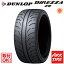 ڥ򴹲ǽ 2ܥå DUNLOP å DIREZZA ǥåĥ Z3 ZIII 215/45R17 87W ̵ ñ2ܲ