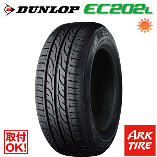 【タイヤ交換可能】 DUNLOP ダンロップ EC202L 185/65R14 86S 送料無料 タイヤ単品1本価格