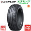 【タイヤ交換可能】 DUNLOP ダンロップ エナセーブ RV505 195/60R16 89H 送料無料 タイヤ単品1本価格