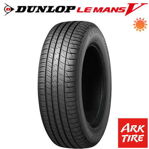 【タイヤ交換可能】 DUNLOP ダンロップ ルマン V(ファイブ) 225/45R19 96W XL ルマン5 タイヤ単品1本価格