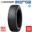 ڥ򴹲ǽ 2ܥå åɥ쥹 205/60R16 92Q DUNLOP å 󥿡ޥå 02 WM02 ̵1ܲ