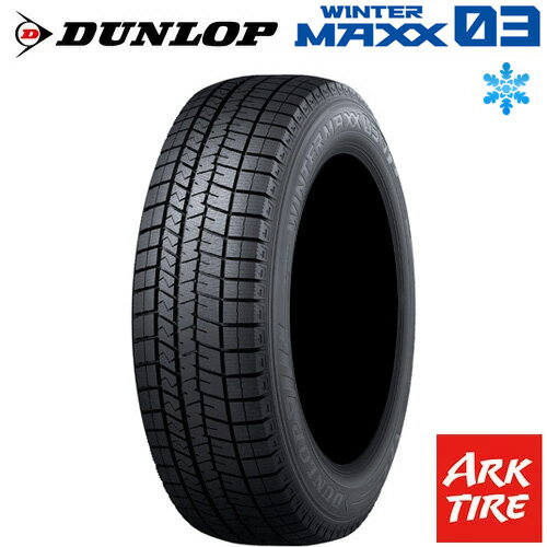 【タイヤ交換可能】 スタッドレスタイヤ DUNLOP ダンロップ ウインターマックス 03 WM03 225/45R18 91Q 送料無料1本価格