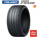 【取付対象】 FALKEN ファルケン アゼニス FK510 235/45R18 98Y XL 送料無料 タイヤ単品1本価格