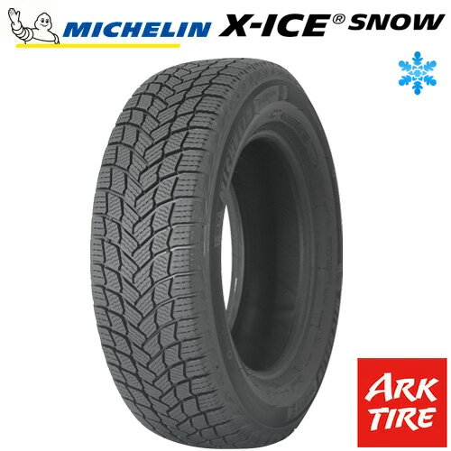 【タイヤ交換可能】スタッドレスタイヤ MICHELIN ミシュラン X-ICE SNOW 175/65R15 88T XL タイヤ単品1本価格