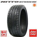 【タイヤ交換可能】 4本セット NITTO ニットー NT555 G2 235/35R20 92Y XL 送料無料 タイヤ単品4本価格