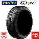 【タイヤ交換可能】 GOODYEAR グッドイヤー EAGLE LS EXE イーグル エルエス エグゼ 225 45R18 送料無料 タイヤ単品1本価格