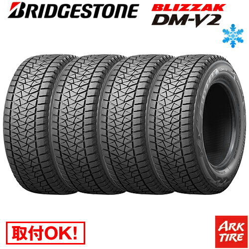 楽天市場】195/80R15(スタッドレスタイヤ|タイヤ):タイヤ 楽天市場】195/80R15(スタッドレスタイヤ|タイヤ):タイヤ