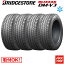 ֥ȥ꡼ƥ򴹥åƱǥݥ10![4/24 20:00-4/27 09:59] 4ܥå åɥ쥹 255/45R20 101Q BRIDGESTONE ֥¥ȥ ֥ꥶå DM-V3 DMV3 ̵4ܲʡפ򸫤