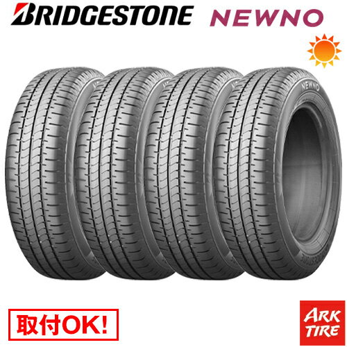 【タイヤ交換可能】4本セット 155/65R14 75H BRIDGESTONE ブリヂストン NEWNO ニューノ 送料無料 タイヤ単品