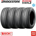 【取付対象】 4本セット スタッドレスタイヤ 225/50R18 95Q BRIDGESTONE ブリヂストン ブリザック VRX2 送料無料4本価格