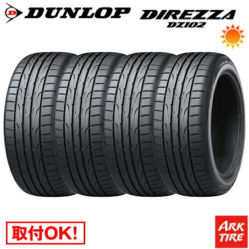 楽天市場】195 50 r15 dz102の通販 楽天市場】195 50 r15 dz102の通販