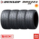 【タイヤ交換可能】 4本セット DUNLOP ダンロップ DIREZZA ディレッツァ Z3 ZIII 265/35R18 93W 送料無料 タイヤ単品4本価格